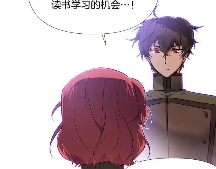 《被反派识破了身份》第31话 雷蒂奥的局图58