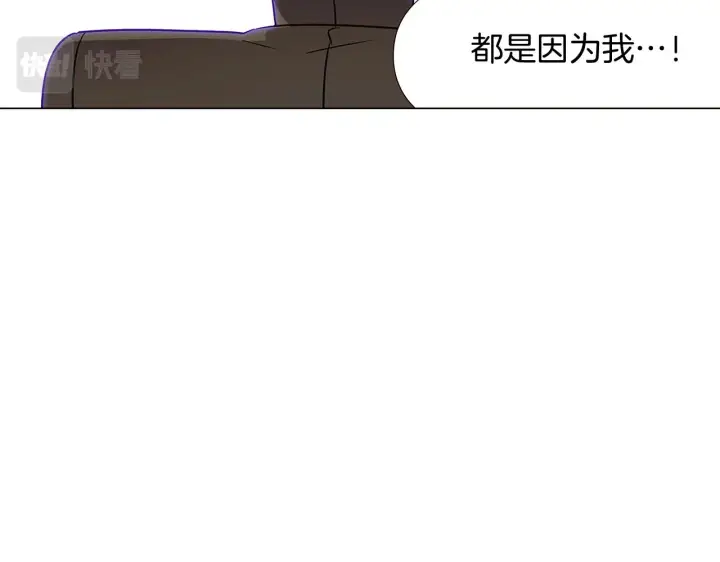 《被反派识破了身份》第31话 雷蒂奥的局图59