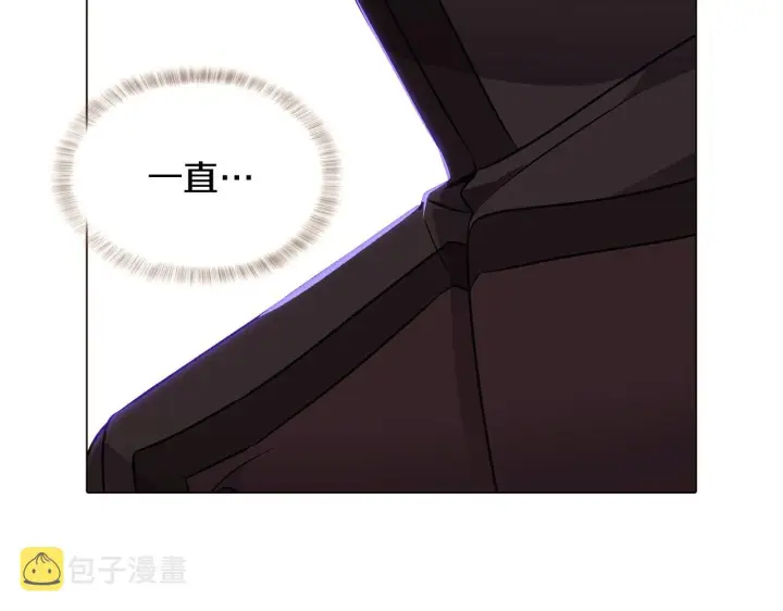 《被反派识破了身份》第31话 雷蒂奥的局图67