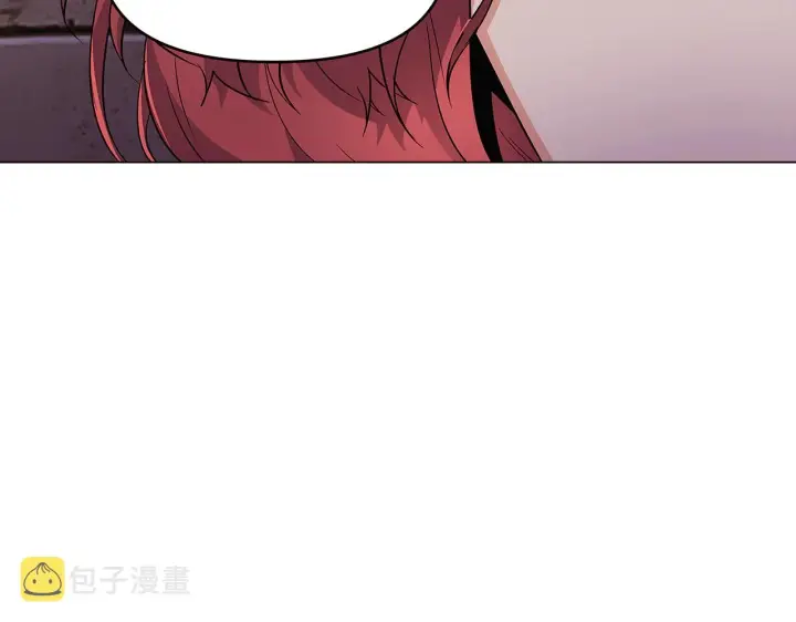 《被反派识破了身份》第31话 雷蒂奥的局图75