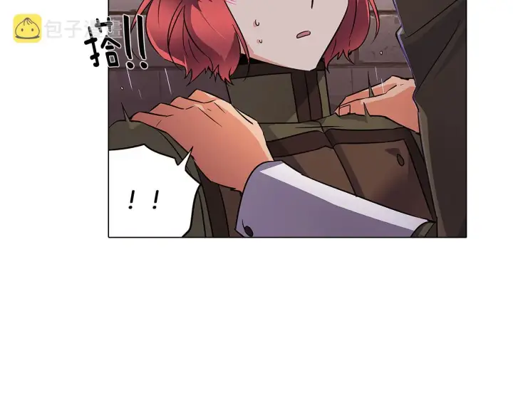 《被反派识破了身份》第31话 雷蒂奥的局图93