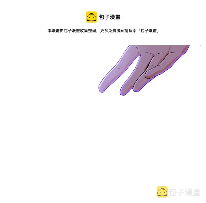 《被反派识破了身份》第32话 迷茫的皇子图109