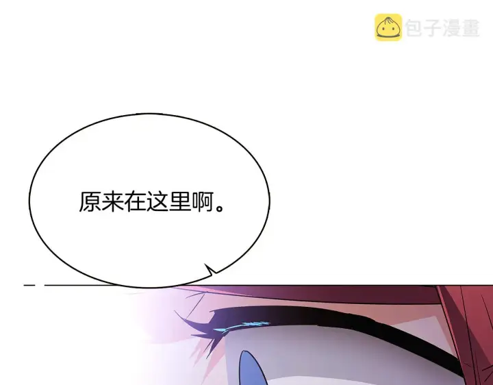 《被反派识破了身份》第32话 迷茫的皇子图163