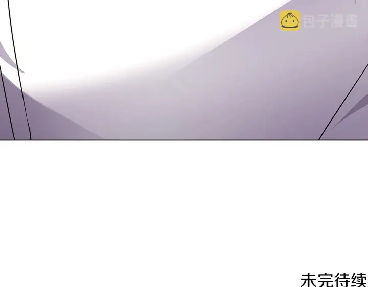 《被反派识破了身份》第32话 迷茫的皇子图170