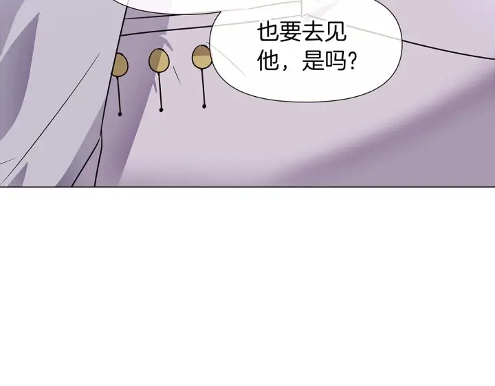 《被反派识破了身份》第32话 迷茫的皇子图176