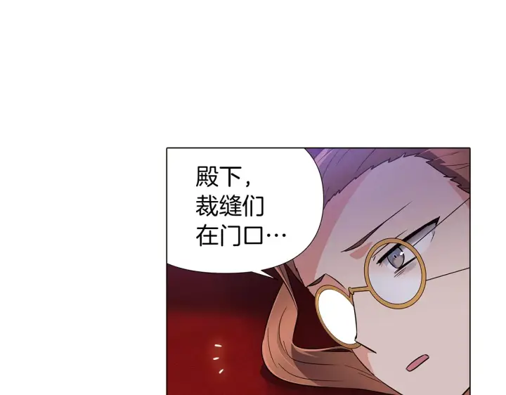 《被反派识破了身份》第32话 迷茫的皇子图48