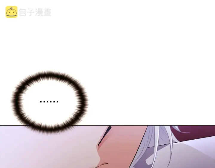 《被反派识破了身份》第32话 迷茫的皇子图60