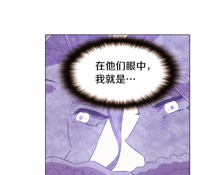 《被反派识破了身份》第32话 迷茫的皇子图94