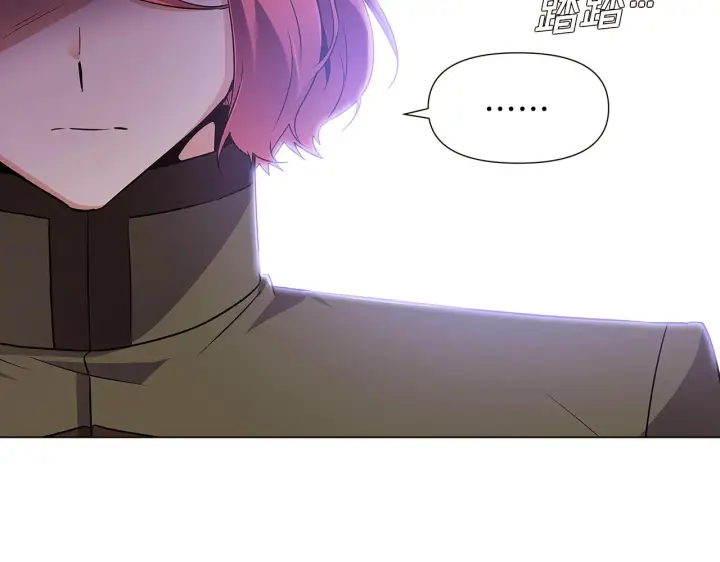 《被反派识破了身份》第33话 背叛图127