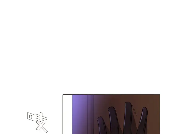 《被反派识破了身份》第33话 背叛图143