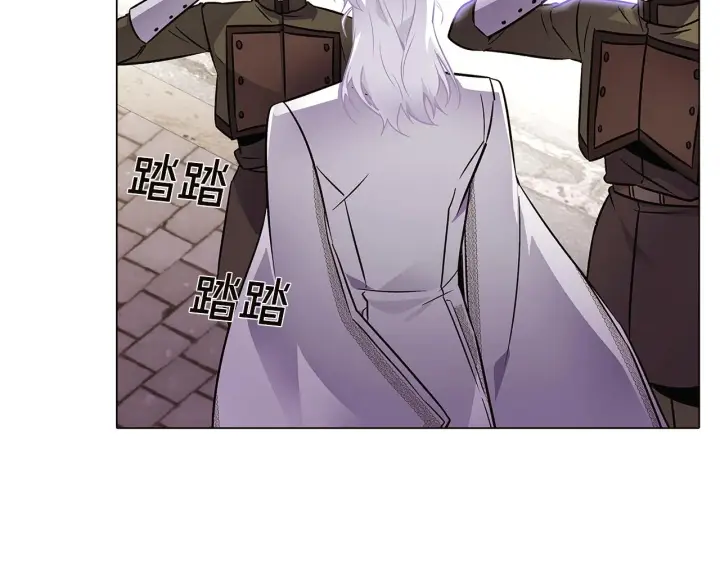 《被反派识破了身份》第33话 背叛图27