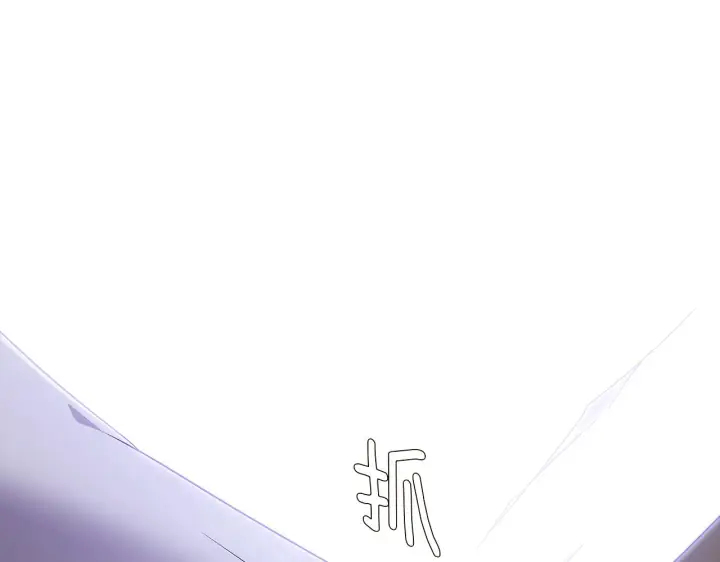 《被反派识破了身份》第33话 背叛图44