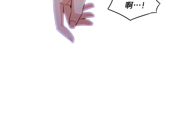 《被反派识破了身份》第33话 背叛图46