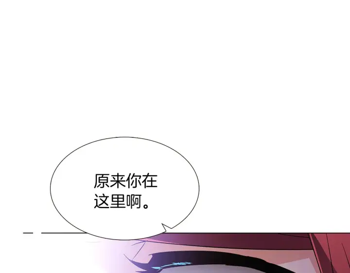 《被反派识破了身份》第33话 背叛图5