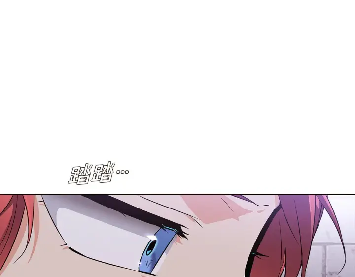 《被反派识破了身份》第33话 背叛图54