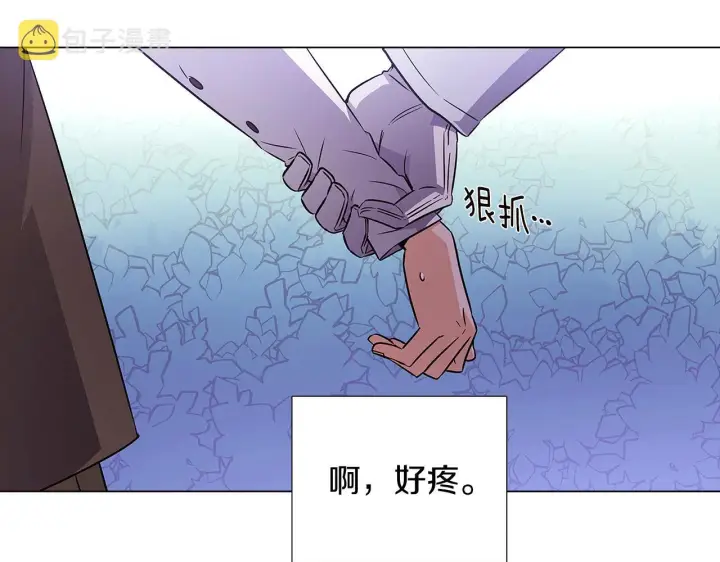 《被反派识破了身份》第33话 背叛图56