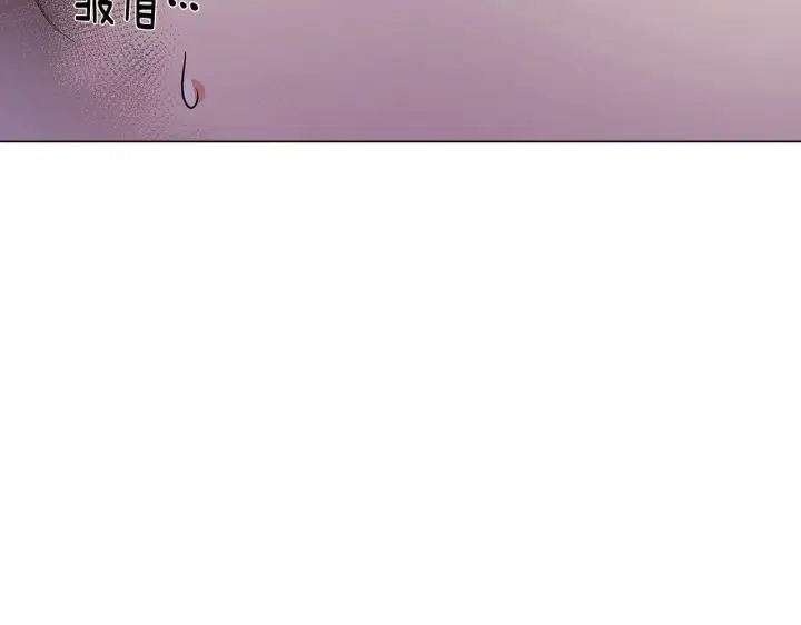 《被反派识破了身份》第33话 背叛图66