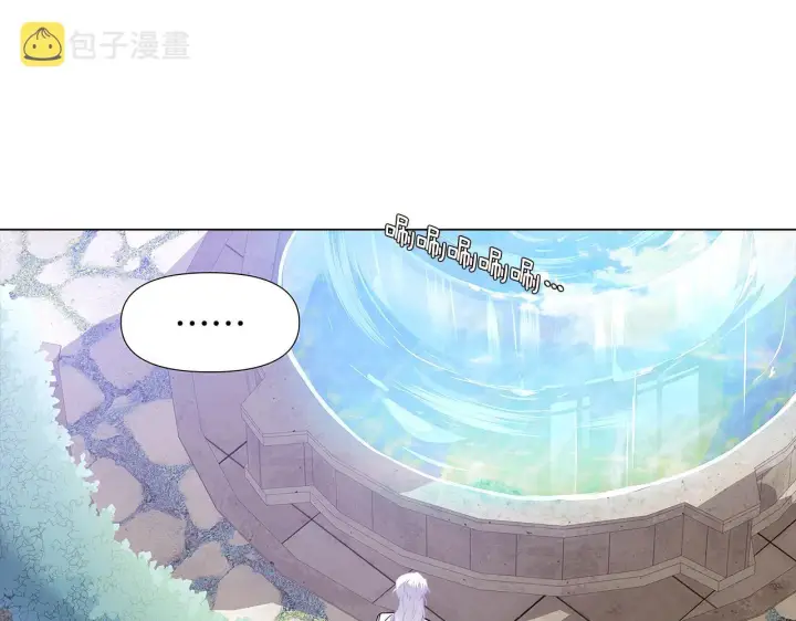 《被反派识破了身份》第33话 背叛图71