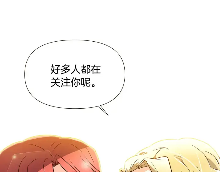 《被反派识破了身份》第34话 解除婚约图110