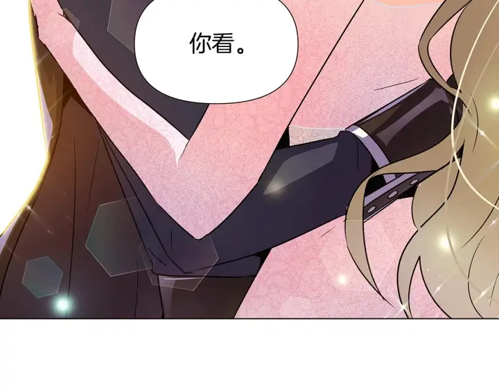 《被反派识破了身份》第34话 解除婚约图112