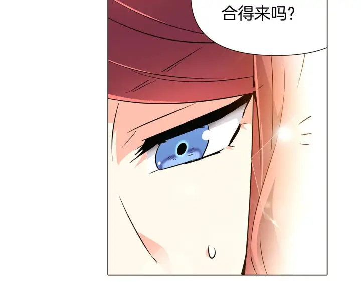 《被反派识破了身份》第34话 解除婚约图117