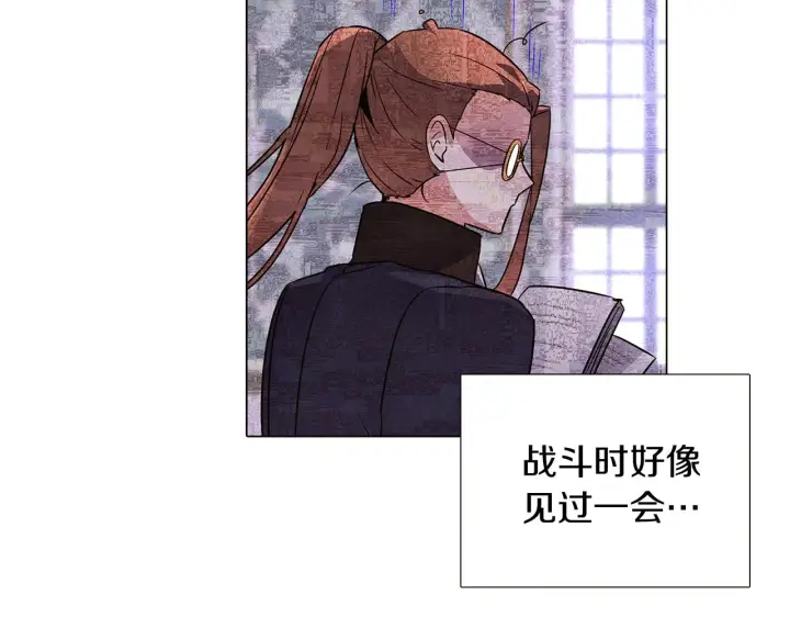 《被反派识破了身份》第34话 解除婚约图136