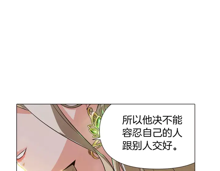 《被反派识破了身份》第34话 解除婚约图146
