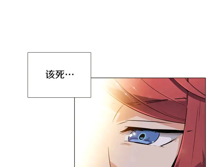 《被反派识破了身份》第34话 解除婚约图148