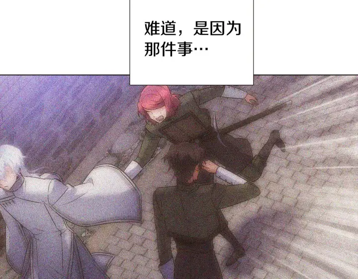 《被反派识破了身份》第34话 解除婚约图150
