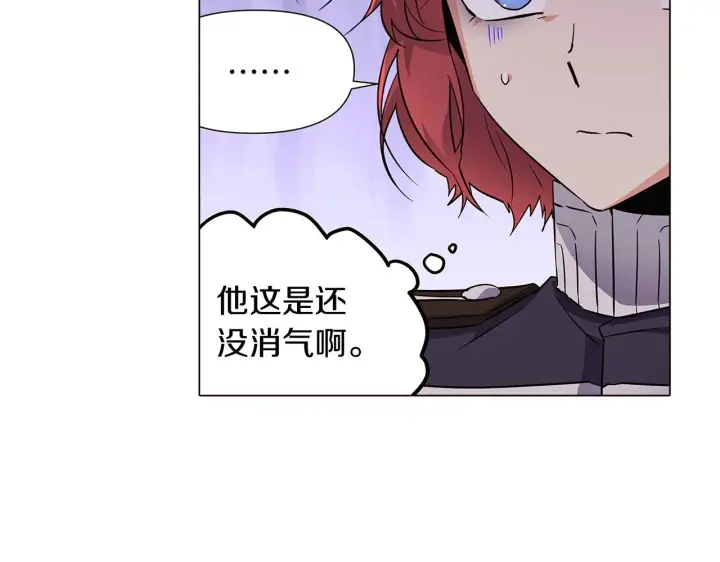 《被反派识破了身份》第34话 解除婚约图40