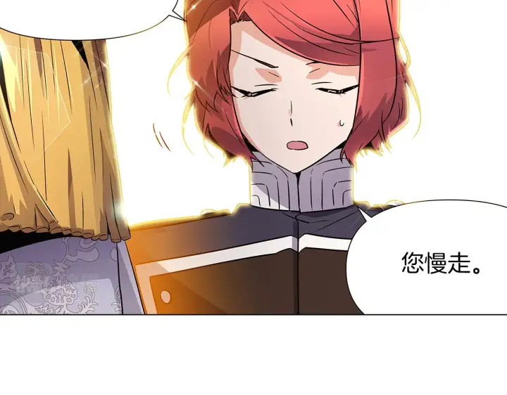 《被反派识破了身份》第34话 解除婚约图47