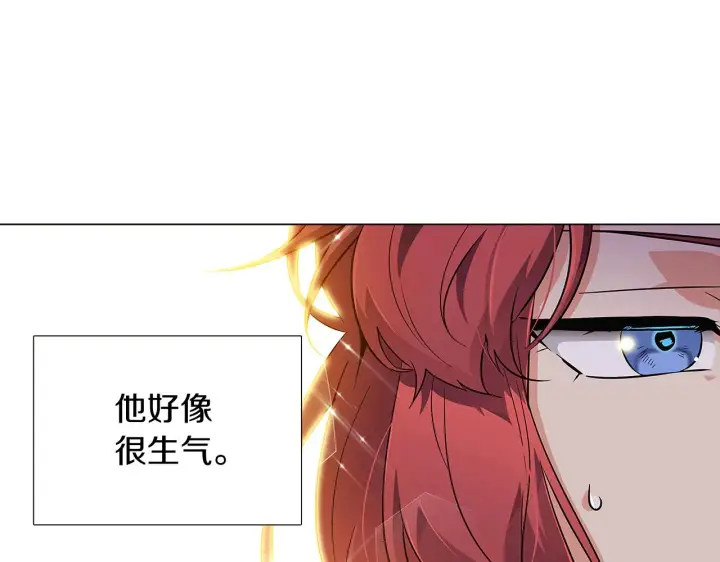 《被反派识破了身份》第34话 解除婚约图52