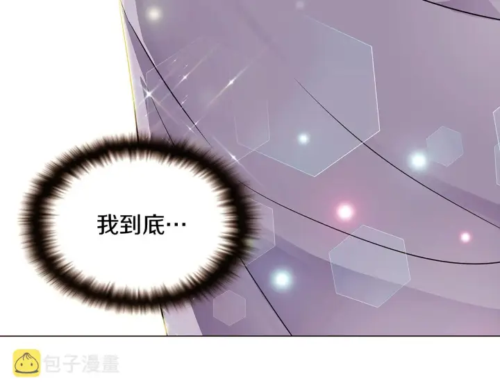 《被反派识破了身份》第34话 解除婚约图57