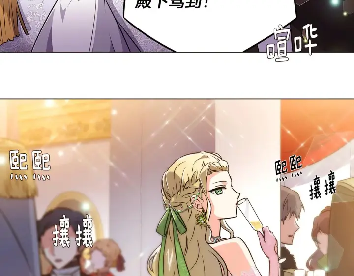 《被反派识破了身份》第34话 解除婚约图6