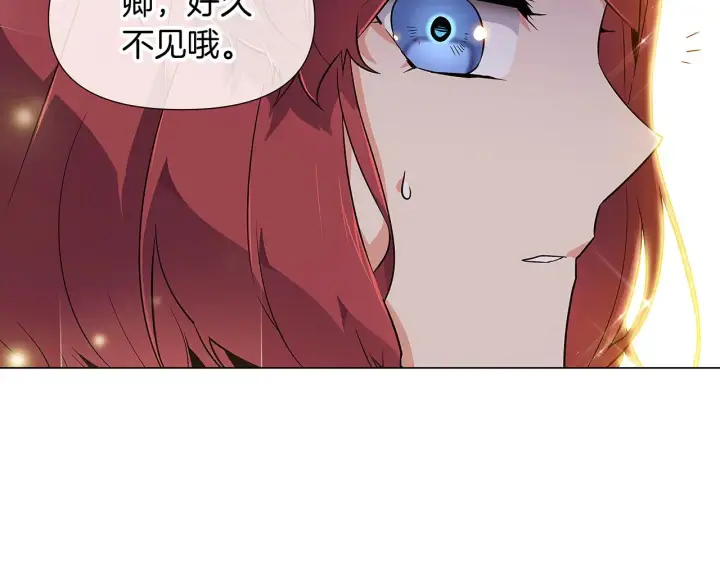 《被反派识破了身份》第34话 解除婚约图67