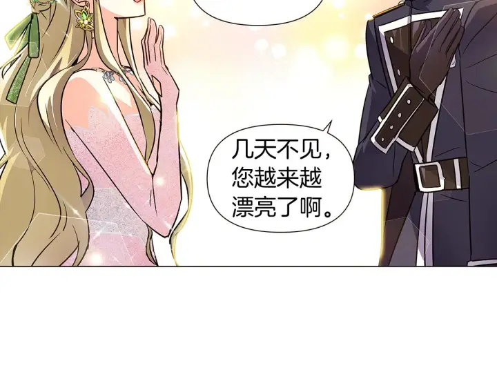 《被反派识破了身份》第34话 解除婚约图73
