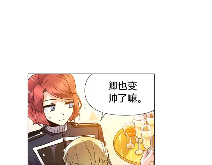 《被反派识破了身份》第34话 解除婚约图74