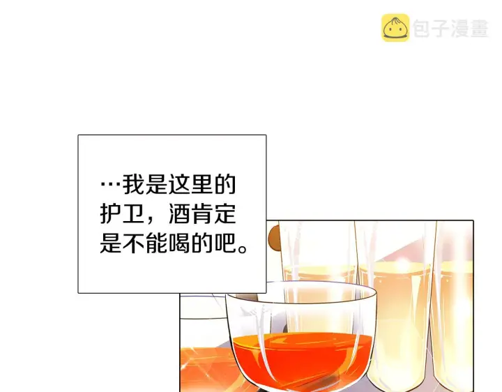 《被反派识破了身份》第34话 解除婚约图76