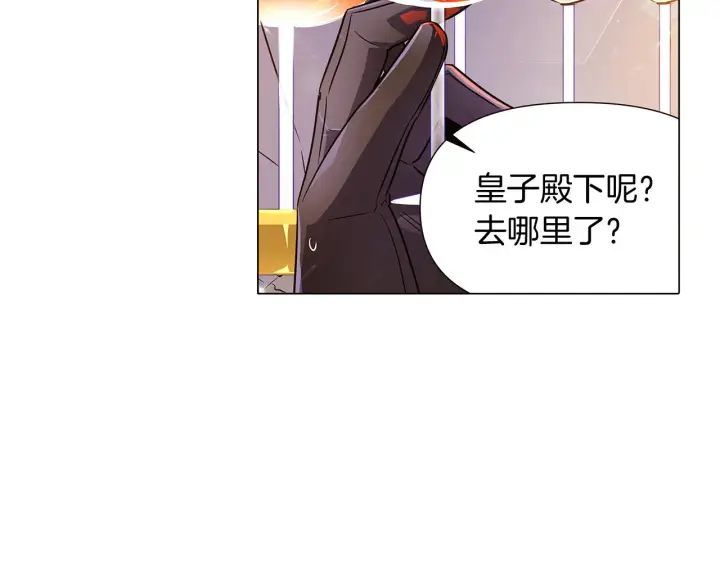 《被反派识破了身份》第34话 解除婚约图77