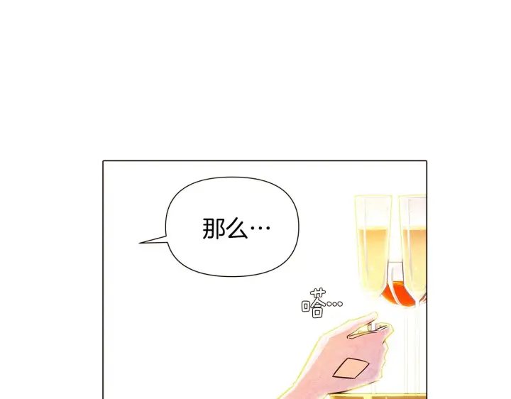 《被反派识破了身份》第34话 解除婚约图80