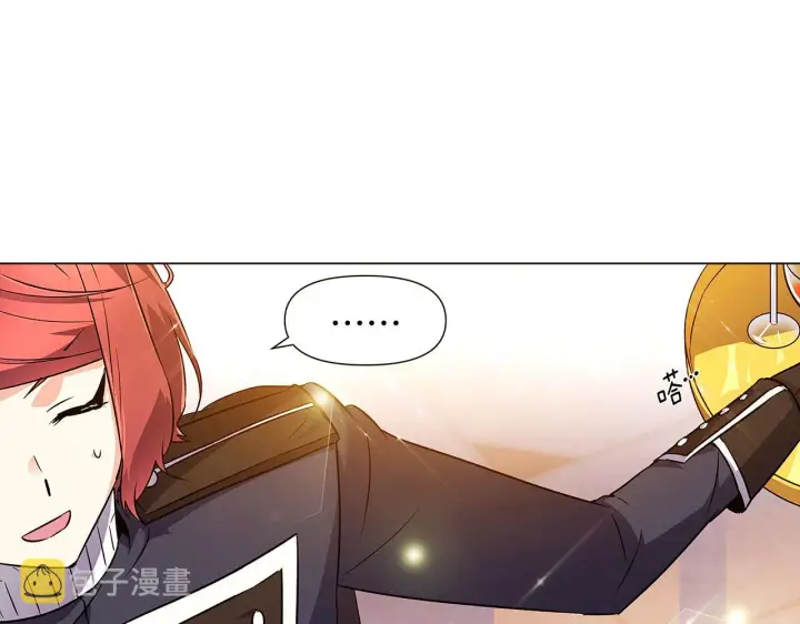 《被反派识破了身份》第34话 解除婚约图87