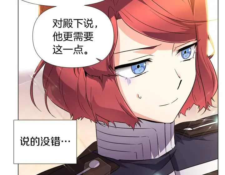 《被反派识破了身份》第34话 解除婚约图91