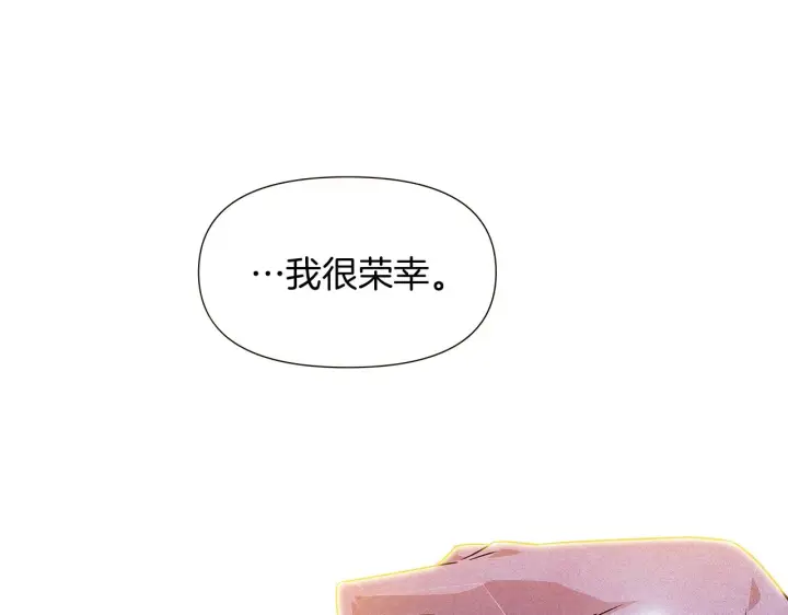 《被反派识破了身份》第34话 解除婚约图93