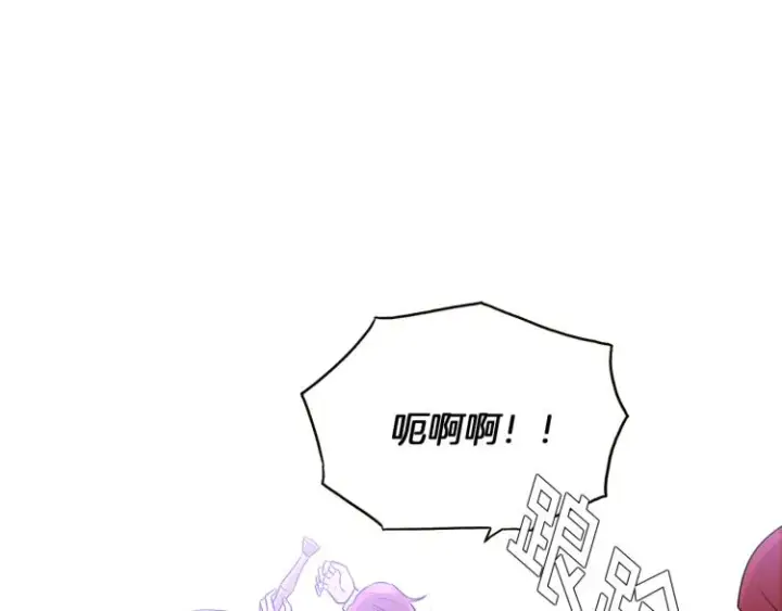 《被反派识破了身份》第2话 故意失手图108