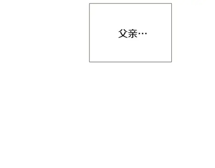 《被反派识破了身份》第2话 故意失手图185