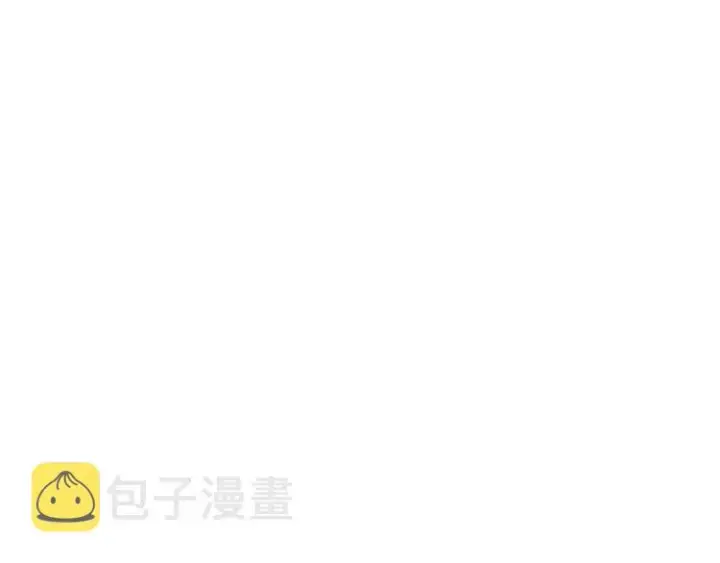 《被反派识破了身份》第2话 故意失手图190