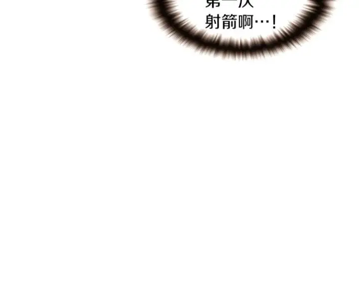 《被反派识破了身份》第2话 故意失手图217