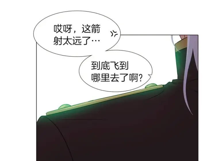 《被反派识破了身份》第2话 故意失手图247