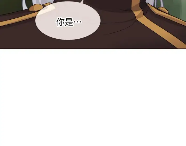 《被反派识破了身份》第2话 故意失手图267