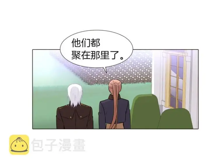 《被反派识破了身份》第2话 故意失手图55